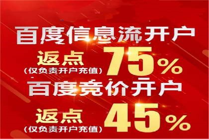 旅游景点SEM托管服务，推动目的地营销